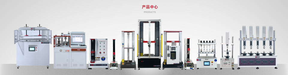 天氏庫力材料試驗機