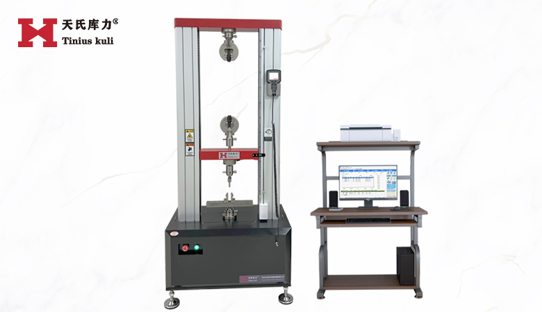 10KN雙空間電子萬能試驗機 1噸雙柱拉力試驗機