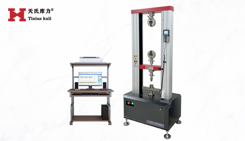 20KN雙空間萬能材料試驗機 2噸拉壓力測試機