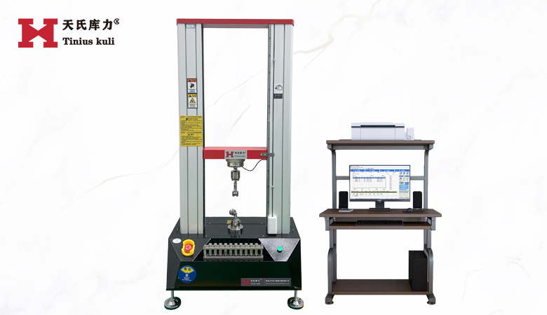 30KN單空間電子萬能試驗機 3噸拉力試驗機