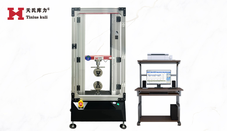 10KN標準電子萬能試驗機(加防護罩) 1噸電子拉力機