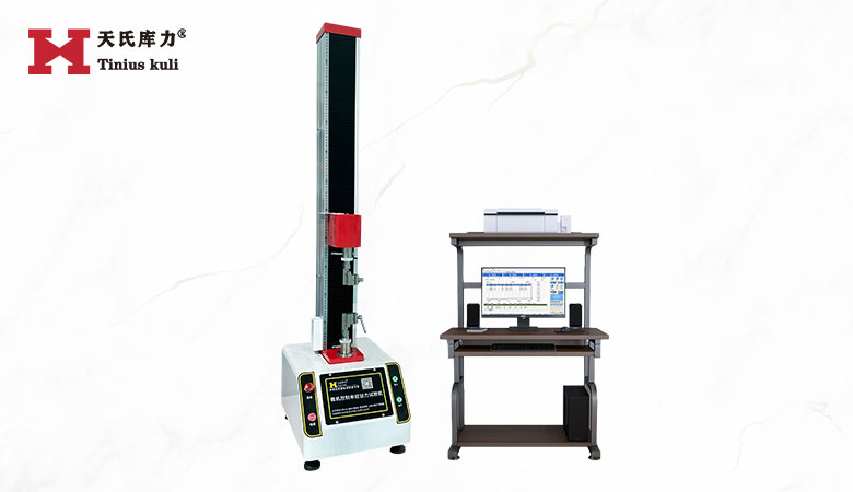 1KN絲線拉伸試驗(yàn)機(jī)_萬能拉力試驗(yàn)機(jī)