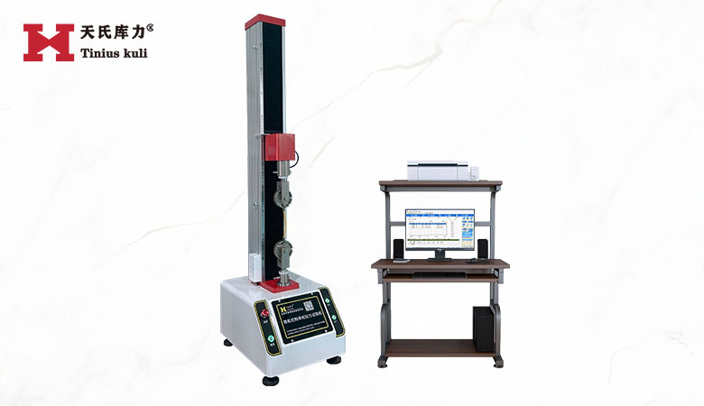 1KN端子拉力萬(wàn)能試驗(yàn)機(jī)