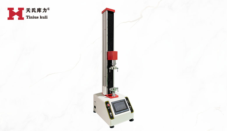 500N數(shù)顯拉伸壓縮試驗(yàn)機(jī)（加高款）