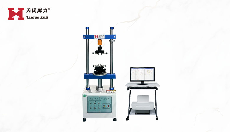 標準插拔力試驗機|全自動插拔力壽命檢測儀