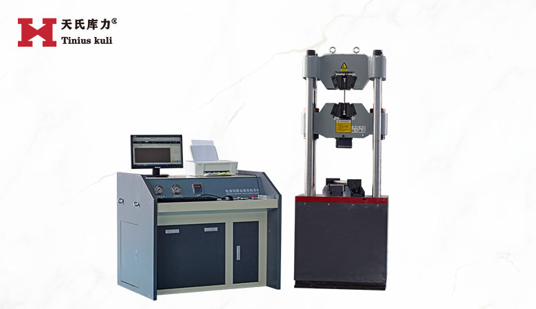 600KN電液伺服萬(wàn)能試驗(yàn)機(jī)|60噸鋼筋拉伸彎