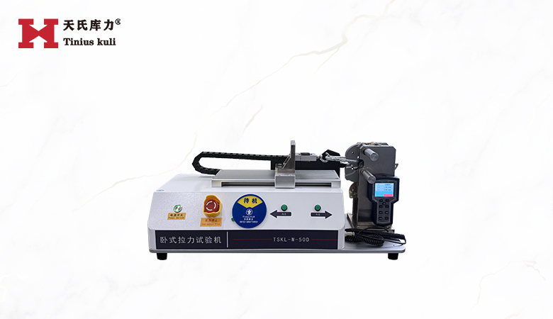 500N降落傘脫離鎖拉力試驗機|脫傘器保持力測試儀