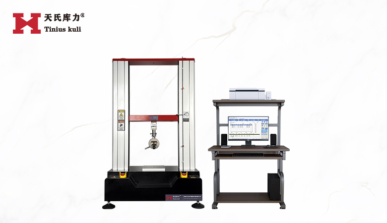 桌上型雙柱拉力試驗機|雙柱小型拉力測試機