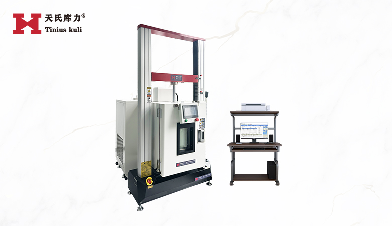 50KN高溫三點彎曲試驗機|高低溫拉伸剪切試驗機